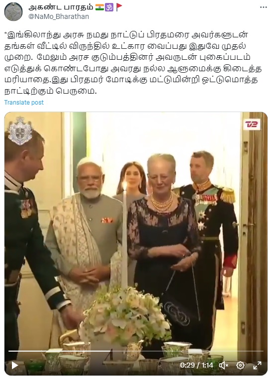 இங்கிலாந்து