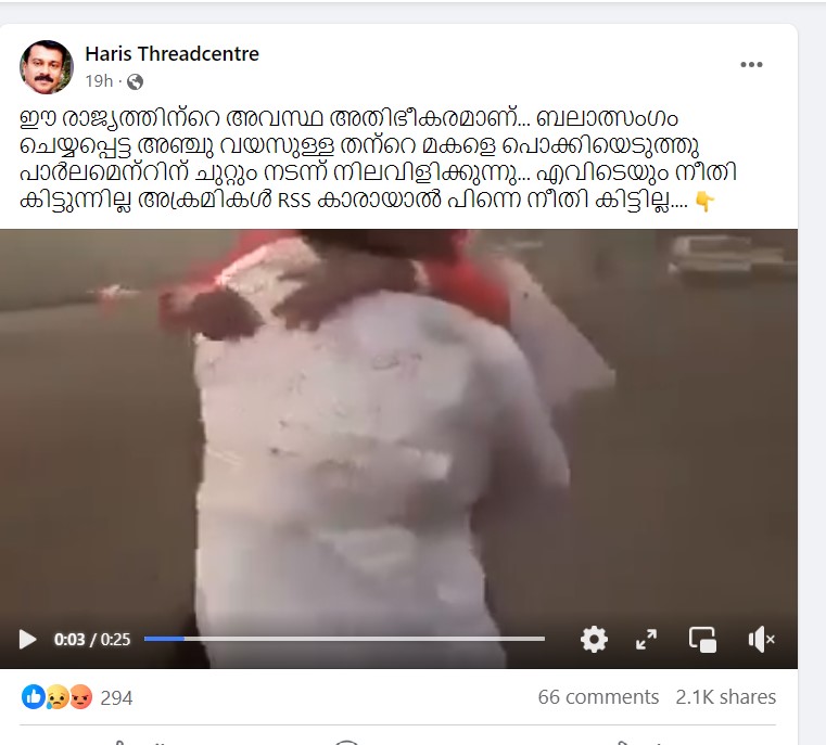 
Haris Threadcentre's post