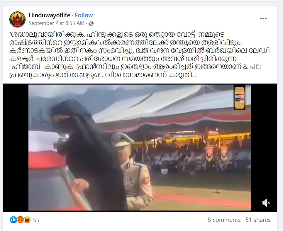 Hinduwayoflife's post