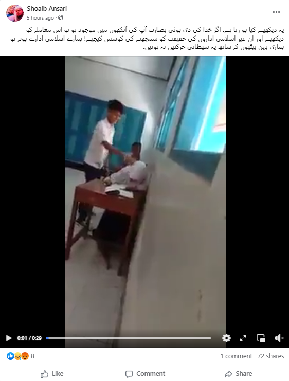 یہ ویڈیو غیر اسلامی ادارے میں مسلمان لڑکی پر کئے جا رہے تشدد کی نہیں ہے، بلکہ انڈونیشیاء کے ایک اسلامی اسکول کا معاملہ ہے۔