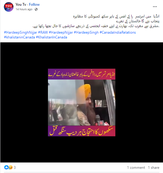 امرتسر مظاہرے کی پرانی ویڈیو حالیہ دنوں کی نہیں ہے۔