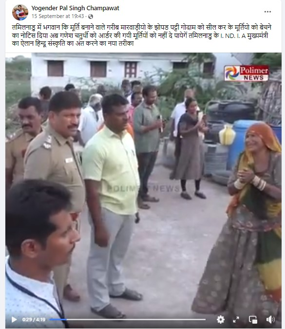 તમિલનાડુમાં ગણેશ ઉત્સવ પર પ્રતિબંધ