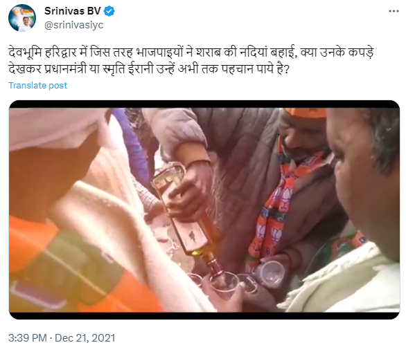 ਭਾਜਪਾ ਦੀ ਪਰਿਵਰਤਨ ਰੈਲੀ ਦੱਸਦਿਆਂ ਪੁਰਾਣੀ ਵੀਡੀਓ ਹੋਈ ਵਾਇਰਲ