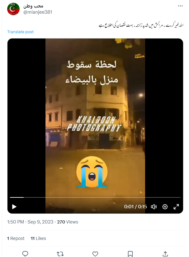 منہدم ہو رہی عمارت کی یہ ویڈیو پرانی ہے۔