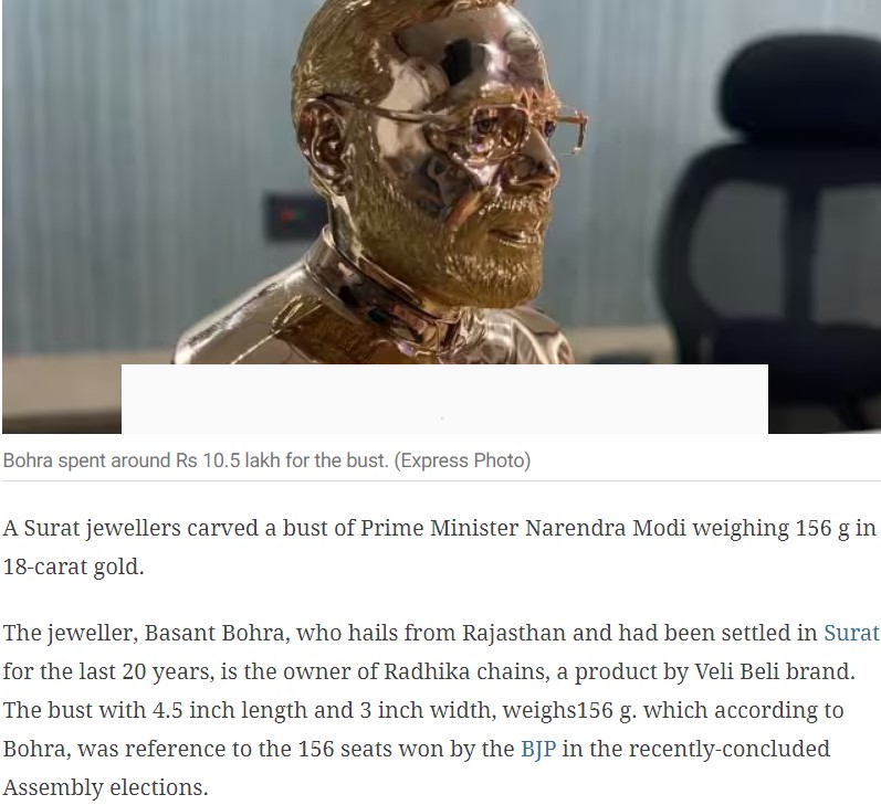 Screen grab of Indian Express report