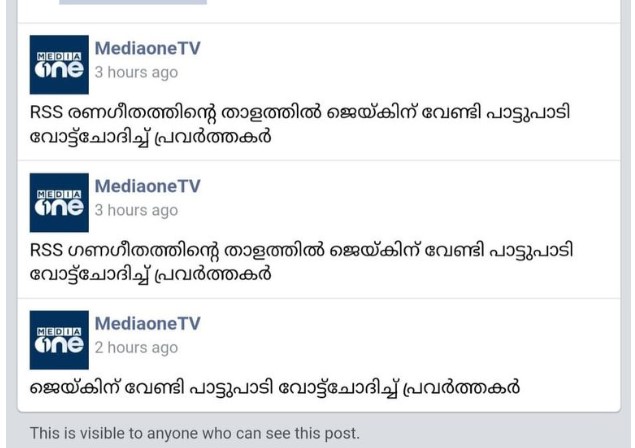 edit history of mediaone post