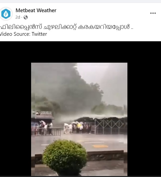 Metbeat Weather's Post