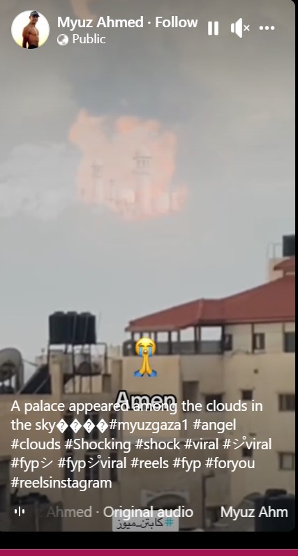 Facebook reels by Myuz-Ahmed 