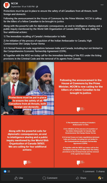 Fact Check: कॅनडामध्ये आरएसएस वर घातली बंदी? खोटा आहे हा दावा