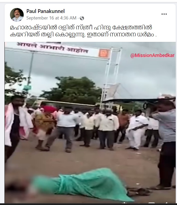 Paul Panakunnel's post