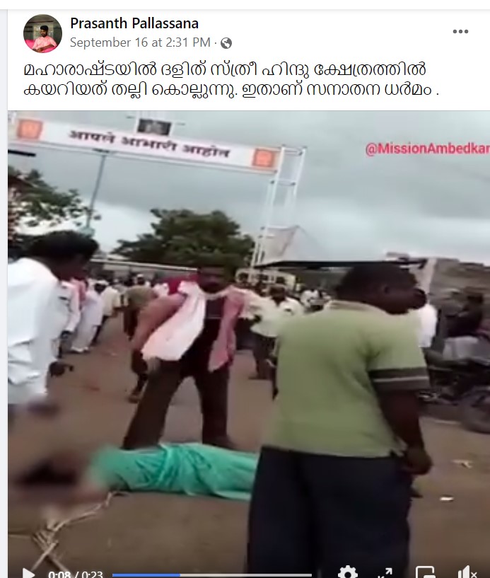 Prasanth Pallassana's Post