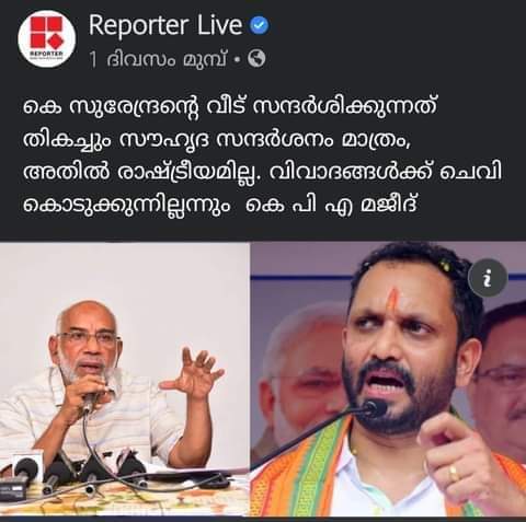 Request for a fact check we got in our tipline
