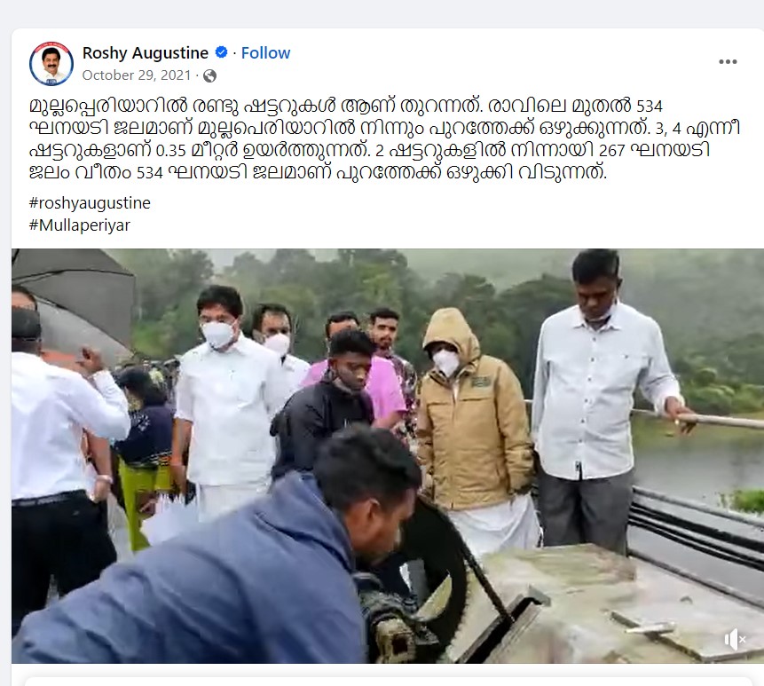 Screen shot of Facebook Post by Water Resources Minister Roshy Augustine