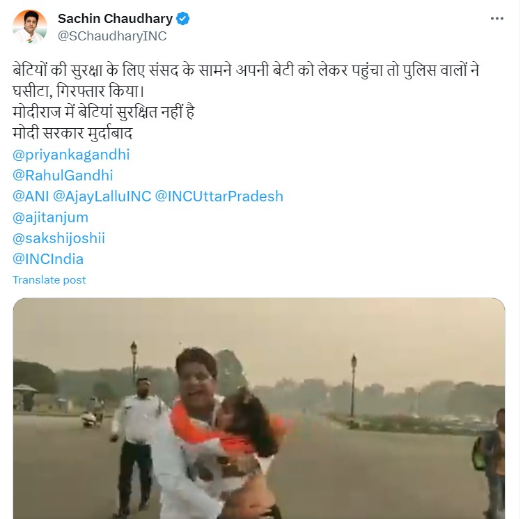 Tweet by Sachin Chaudhary 