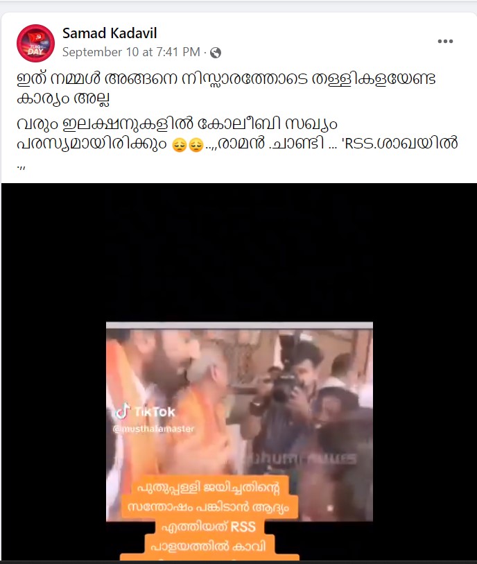 Samad Kadavil's Post