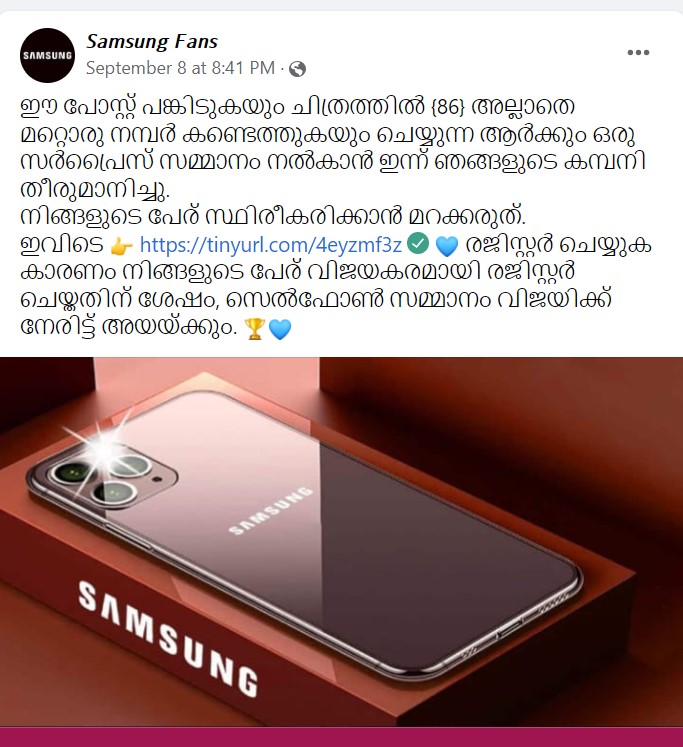 𝘚𝘢𝘮𝘴𝘶𝘯𝘨 𝘍𝘢𝘯𝘴's Post