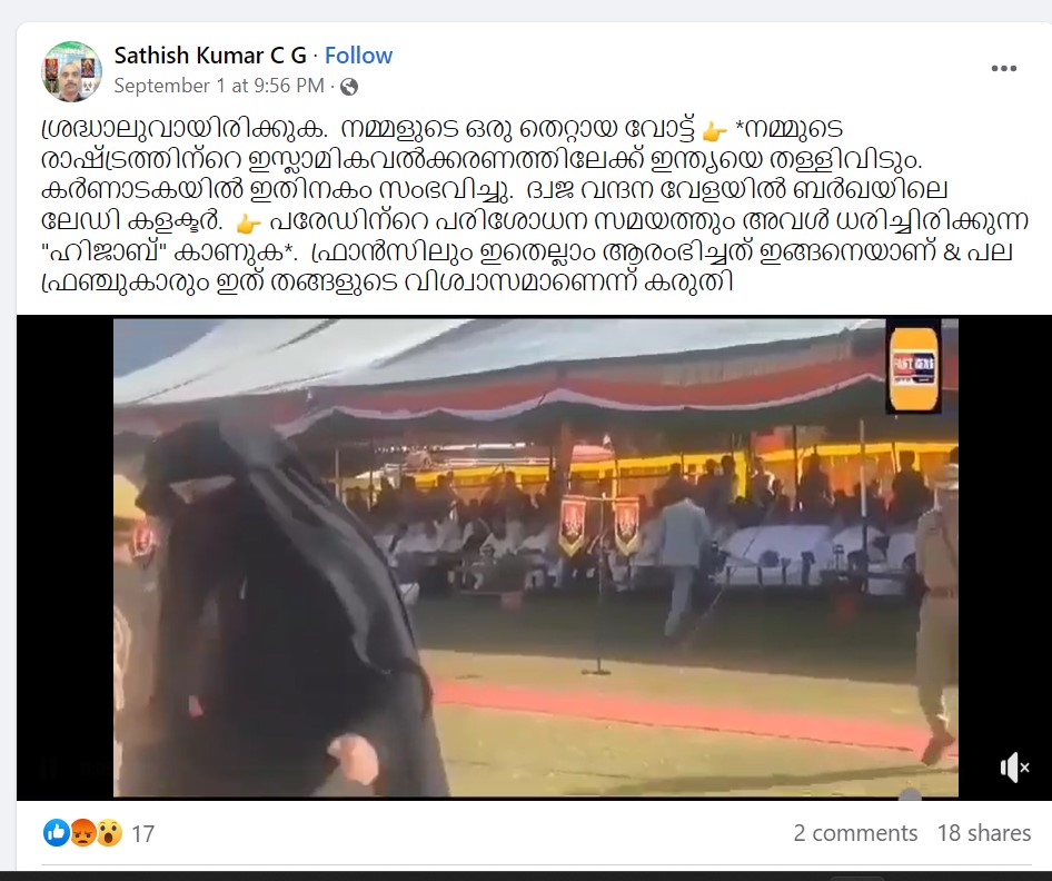 Sathish Kumar C G 's post