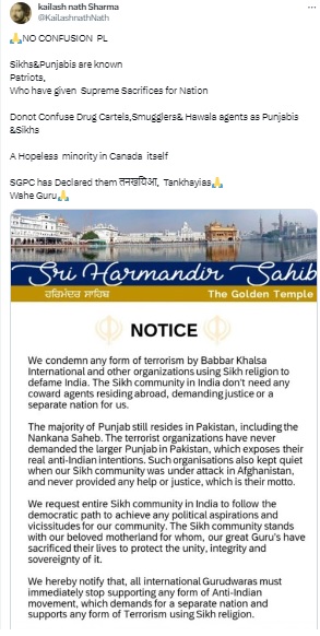 गोल्डन टेंपल के नाम पर शेयर किए जा रहे इस नोटिस