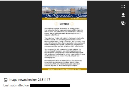 गोल्डन टेंपल के नाम पर शेयर किए जा रहे इस नोटिस