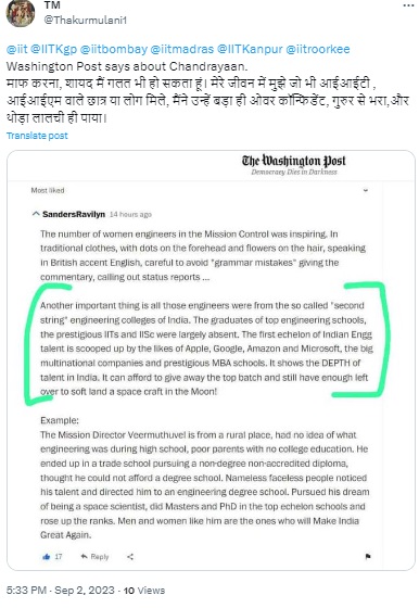Reader’s comment falsely shared as a Washington Post article praising Chandrayaan-3 engineers and India’s depth of talent.