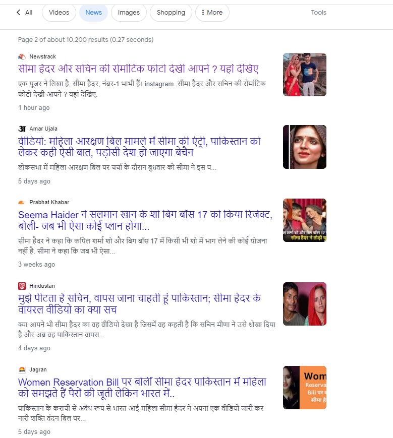 Fact Check: पाकिस्तानातून भारतात आलेल्या सीमा हैदरने आत्महत्या केली का? येथे सत्य वाचा