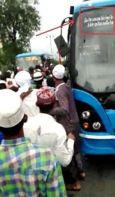 Fact Check: कर्नाटकात घराजवळ न थांबवल्याने मुस्लिम जमावाने बस फोडली, काय आहे सत्य?
