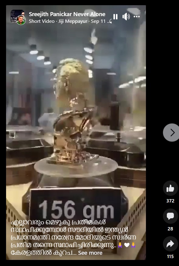 Sreejith Panickar Never Alone's post