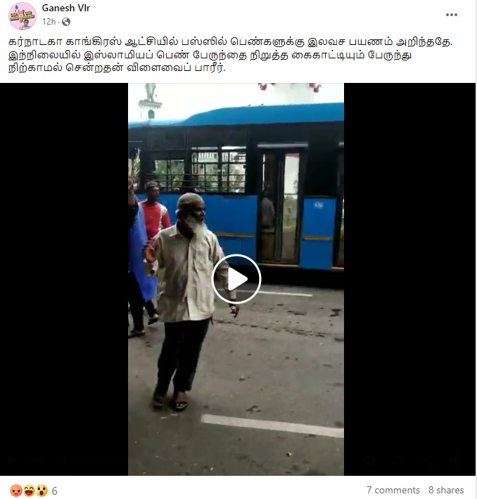 இஸ்லாமியப் பெண்ணிற்கு 