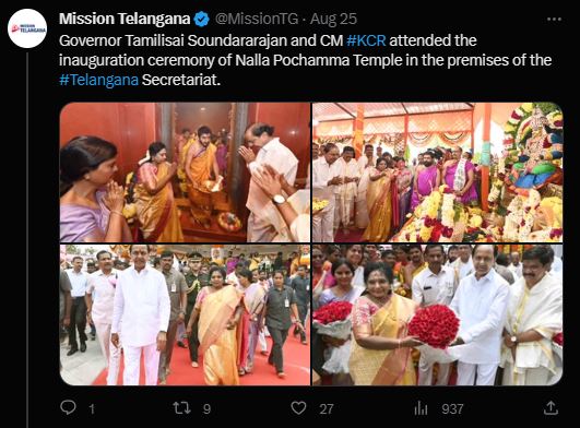 Fact Check: ತೆಲಂಗಾಣ ರಾಜ್ಯ ಕಾರ್ಯಾಲಯದಲ್ಲಿ ಮಸೀದಿ ನಿರ್ಮಿಸಲಾಗಿದೆಯೇ?