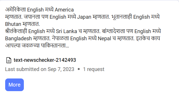 Fact Check: ऑक्सफोर्ड डिक्शनरीने इंडियनचा अर्थ क्रिमिनल असा केलाय? खोटा आहे हा दावा 