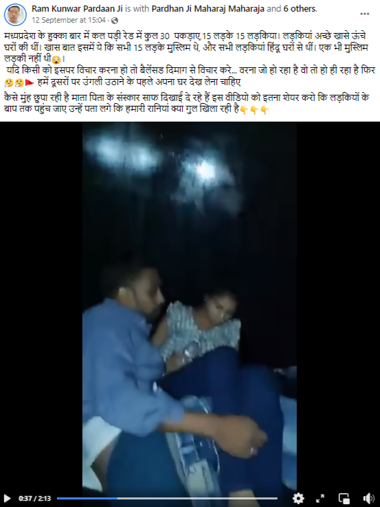 मध्य प्रदेश के एक हुक्का बार में छापा पड़ने पर 30 लोग आपत्तिजनक अवस्था में पकड़े गए, जिनमे से कुल 15 लड़कियां हिन्दू थी तथा सारे लड़के मुस्लिम थे.