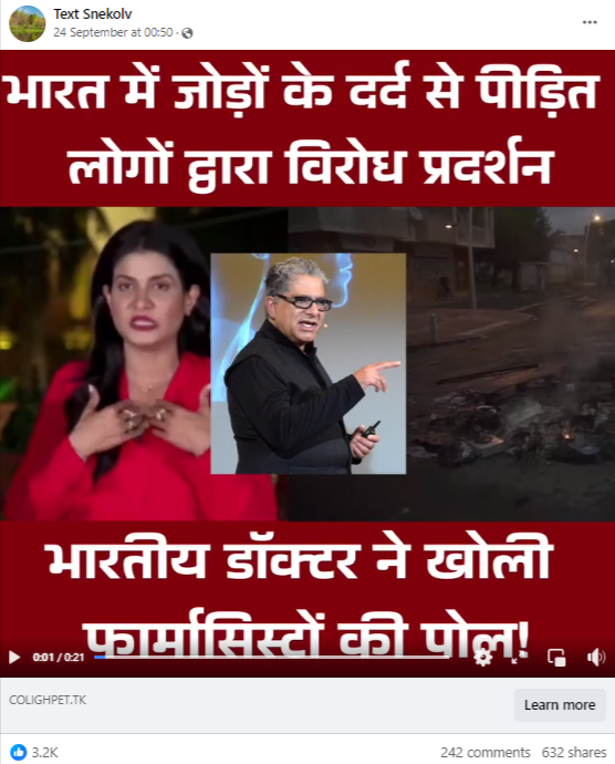 भारत में जोड़ों के दर्द से पीड़ित लोगों द्वारा विरोध प्रदर्शन किया गया.