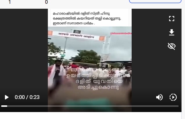 Request for a fact check we got in our tipline