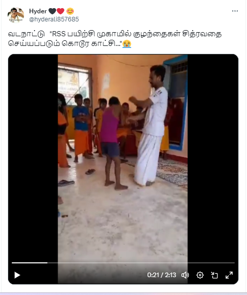 RSS பயிற்சி முகாமில் குழந்தைகள் சித்ரவதை செய்யப்படுவதாக பரவும் வீடியோத்தகவல்