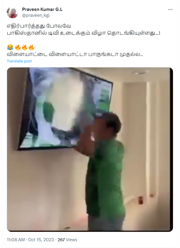 பாகிஸ்தான் ரசிகர் டிவியை உடைத்ததாக பரவும் வீடியோத்தகவல்