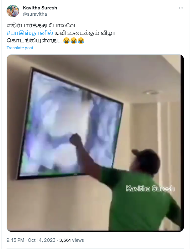 பாகிஸ்தான் ரசிகர் டிவியை உடைத்ததாக பரவும் வீடியோத்தகவல்