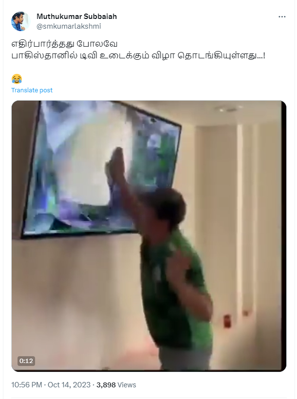 பாகிஸ்தான் ரசிகர் டிவியை உடைத்ததாக பரவும் வீடியோத்தகவல்