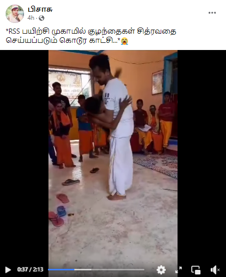 RSS பயிற்சி முகாமில் குழந்தைகள் சித்ரவதை செய்யப்படுவதாக பரவும் வீடியோத்தகவல்