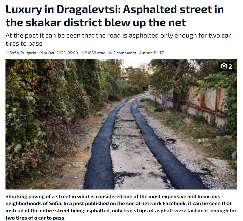 குஜராத்தின் இரண்டு வழிச்சாலை