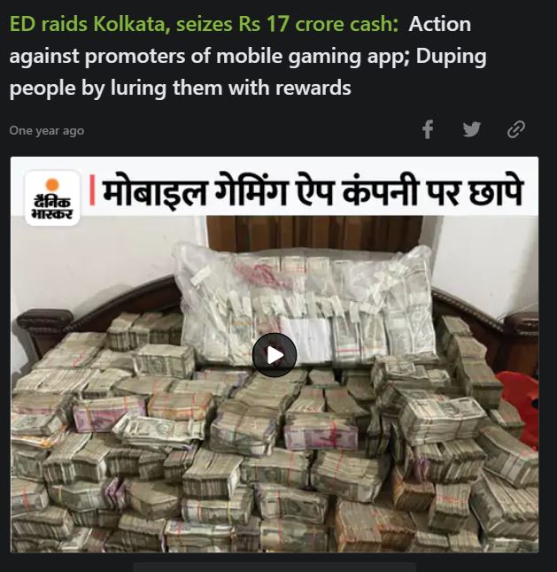 Fact check: ಆಪ್ ನಾಯಕನ ಮನೆ ಮೇಲೆ ಇಡಿ ದಾಳಿ ನಡೆಸಿದ ಸಿಕ್ಕ ನೋಟುಗಳು ಎಂದ ವೈರಲ್ ವೀಡಿಯೋ ನಿಜವೇ?