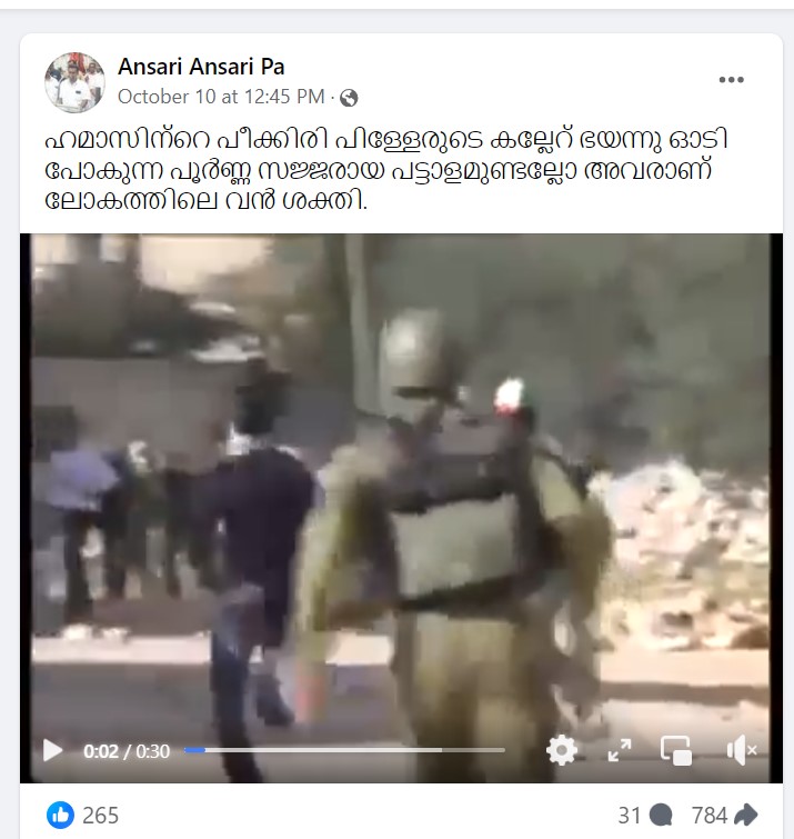 ansari.ansaripa's Post