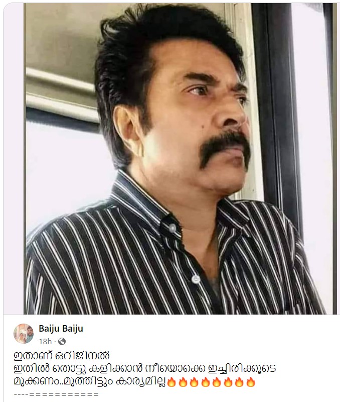 Facebook post by Baiju Baiju