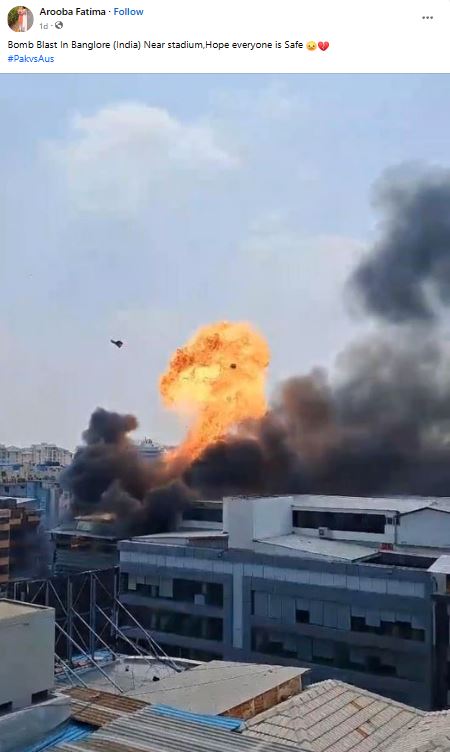 Fact Check: ಬೆಂಗಳೂರಿನಲ್ಲಿ ಬಾಂಬ್‌ ಸ್ಫೋಟ ಎಂಬ ಈ ಹೇಳಿಕೆಗಳು ಸುಳ್ಳು!