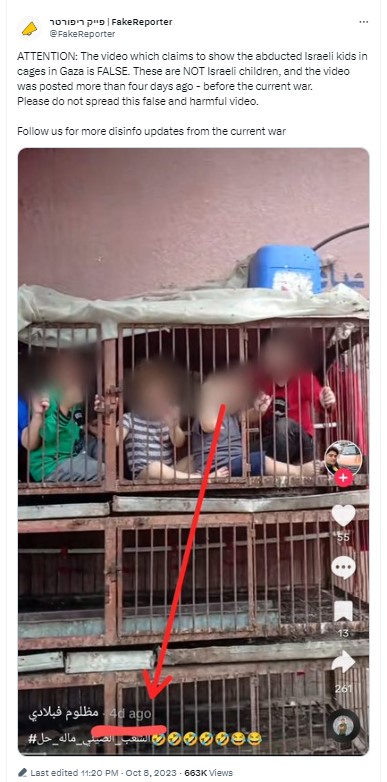 इस्रायल-पॅलेस्टाईन वादाच्या दरम्यान पिंजऱ्यात कैद झालेल्या मुलांच्या व्हायरल व्हिडिओबद्दल न्यूजचेकरला आतापर्यंत मिळाली ही माहिती, वाचा हा रिपोर्ट