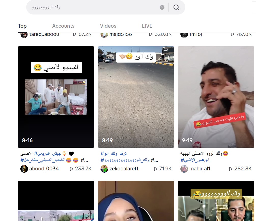 इस्रायल-पॅलेस्टाईन वादाच्या दरम्यान पिंजऱ्यात कैद झालेल्या मुलांच्या व्हायरल व्हिडिओबद्दल न्यूजचेकरला आतापर्यंत मिळाली ही माहिती, वाचा हा रिपोर्ट