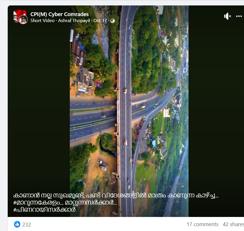 Ashraf Thopayil's Post