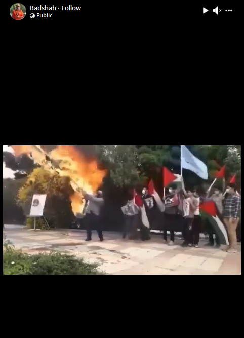 ઇઝરાયનો ઝંડો સળગાવી રહ્યા હોવાના વાયરલ વિડીયોનું સત્ય