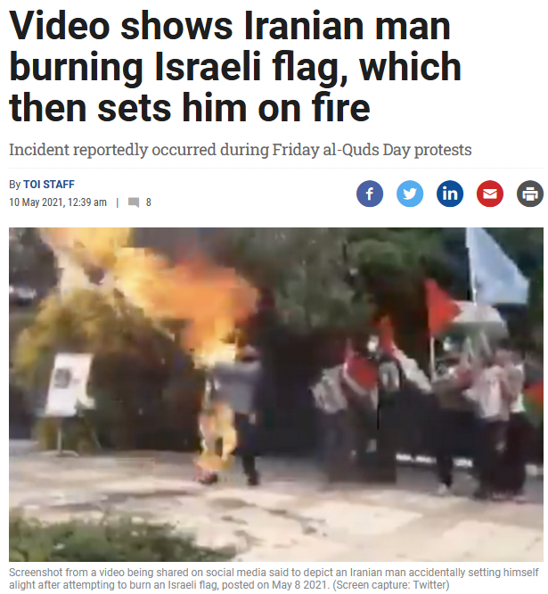 ઇઝરાયનો ઝંડો સળગાવી રહ્યા હોવાના વાયરલ વિડીયોનું સત્ય