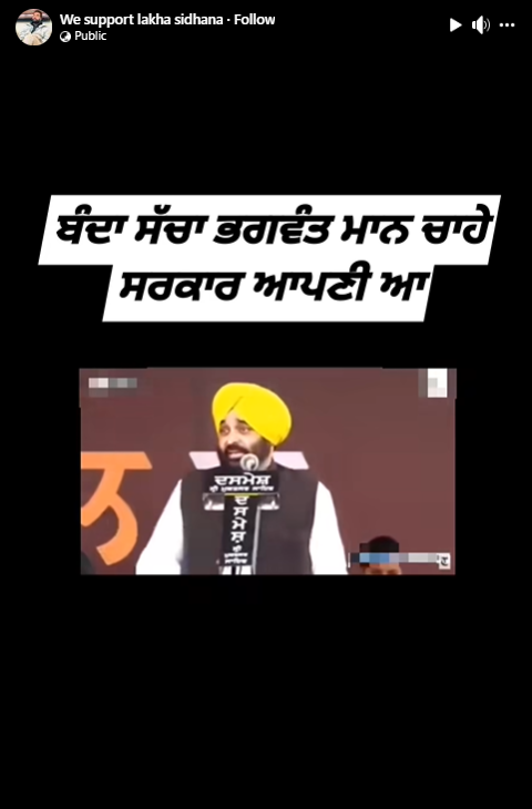 ਭਗਵੰਤ ਮਾਨ ਆਪਣੀ ਹੀ ਸਰਕਾਰ ‘ਤੇ ਤੰਜ ਕਸ ਰਹੇ ਹਨ