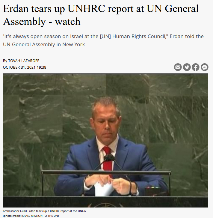 ઇઝરાયલ અને હમાસના સંદર્ભમાં વાયરલ થયેલા ભ્રામક વિડીયોનું સત્ય 